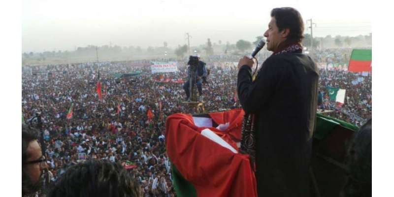 تیس نومبر کا احتجاج آئین کی حدود اور امن کے ساتھ کریں گے، عمران خان ..