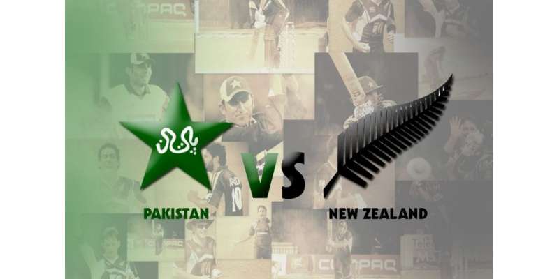 پاکستان اور نیوزی لینڈ کی ٹیموں کے درمیان ٹی ٹونٹی سیریز کا پہلا میچ ..