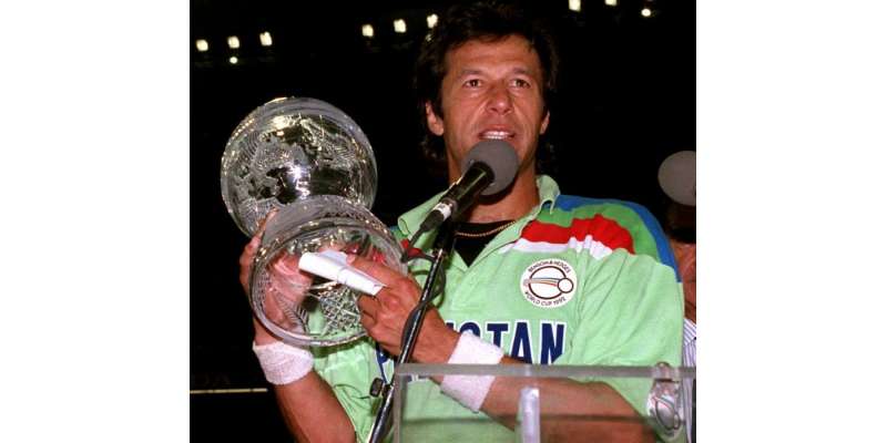 قومی کرکٹ ٹیم کے سابق کپتان عمران خان نے زندگی کی 62بہاریں دیکھ لیں