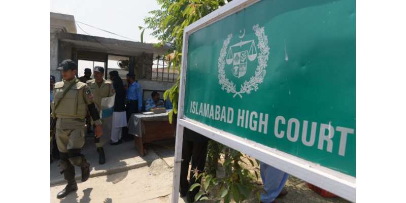 اسلام آباد ہائیکورٹ نے الیکشن ایکٹ 2017 پر تا حکم ثانی معطل کرنے کا حکم ..