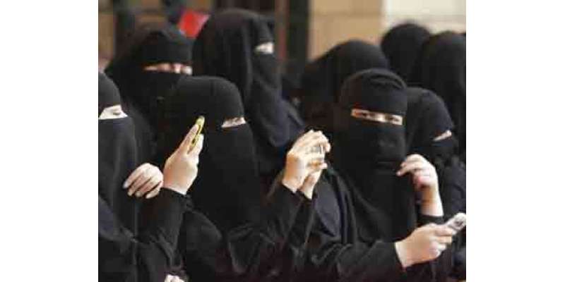 سعودی عرب : دمام یونیورسٹی نے طالبات پر رنگ برنگی عبایا پہن کر یونیورسٹی ..