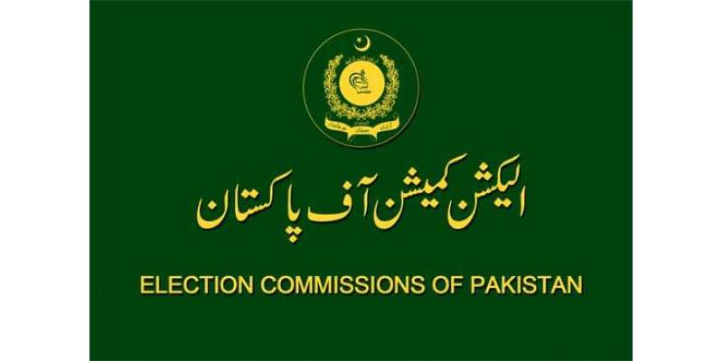 الیکشن کمیشن نے بلدیاتی انتخابات پر کام شروع کر دیا، سپریم کورٹ میں ..