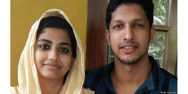بھارتی ریاست کیرالہ میں مسلم لڑکی کی ہندو لڑکے سے شادی پر تنازع