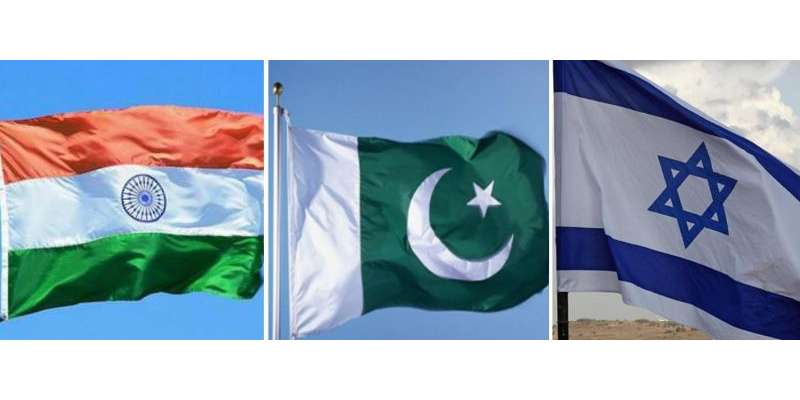 اقوام متحدہ کی جنرل اسمبلی نے پاکستان بھارت اور اسرائیل سے جوہری ہتھیار ..