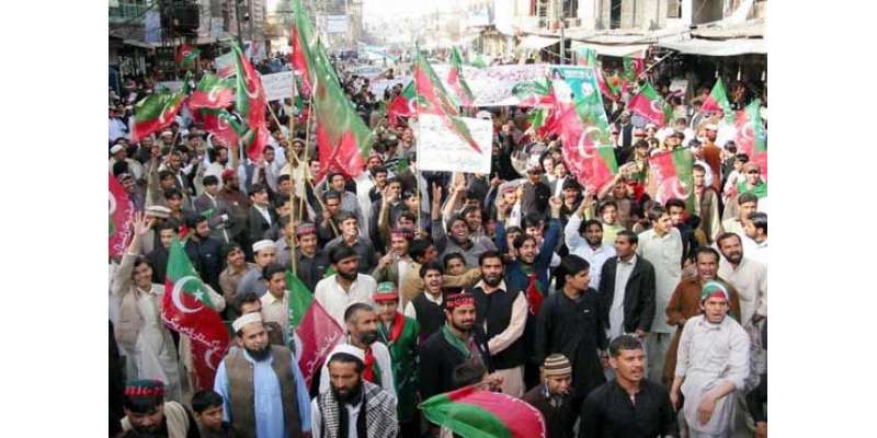 تحریک انصاف کا احتجاج، ق لیگ سمیت تین جماعتوں کی حمایت