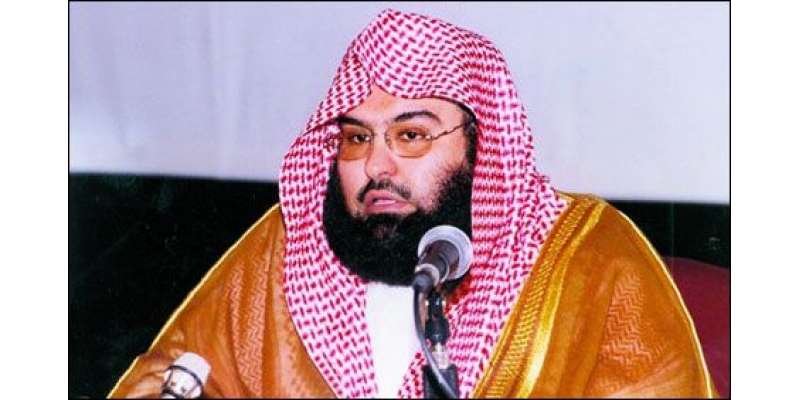 امام کعبہ شیخ عبدالرحمان السدیس خیریت سے ہیں ‘ سعودی حکام