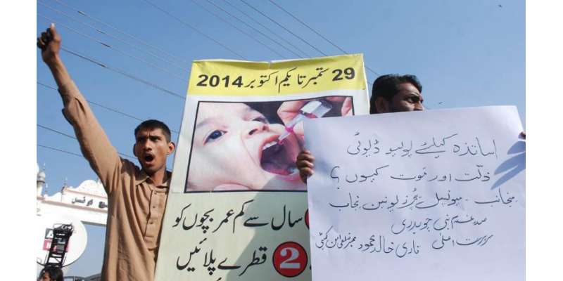 فیصل آباد،پولیو ورکر کے قتل کی ذمہ داری کالعدم تنظیم جنداللہ نے قبول ..