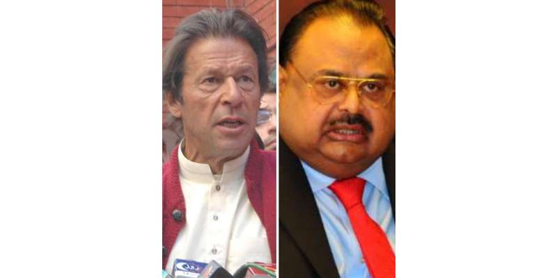 کراچی میں جلسہ، دھرنا یا مظاہرہ کرنا عمران خان کا آئینی حق ہے: الطاف ..