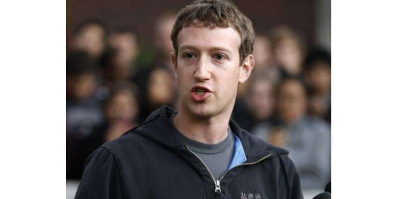 فیس بک کا ’ڈس لائک‘ بٹن شامل کرنے پر غور کررہے ہیں، بانی فیس بک