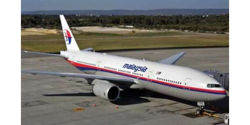 ملائیشیا ایئر لائنز کی لاپتہ پرواز کی تلاش مئی تک مکمل ہو سکتی ہے،آسٹریلوی ..