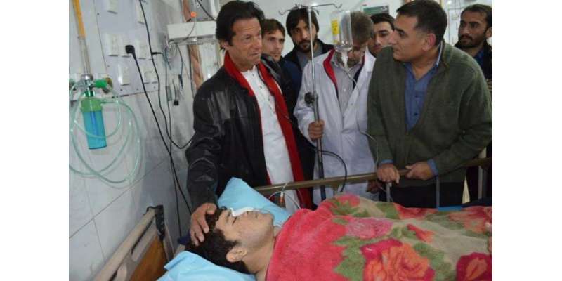 عمران خان کی طرف سے سانحہ پشاور کے زخمیوں کی عیادت
