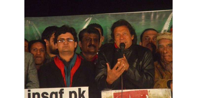 عمران خان نے تحریک انصا ف کا دھرنا ختم کرنے کا اعلان کر دیا