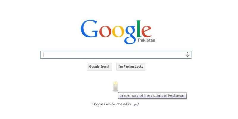 عالمی سرچ انجن ”گوگل“ نے بھی سانحہ پشاور کے شہداء کی یاد میں شمع روشن ..