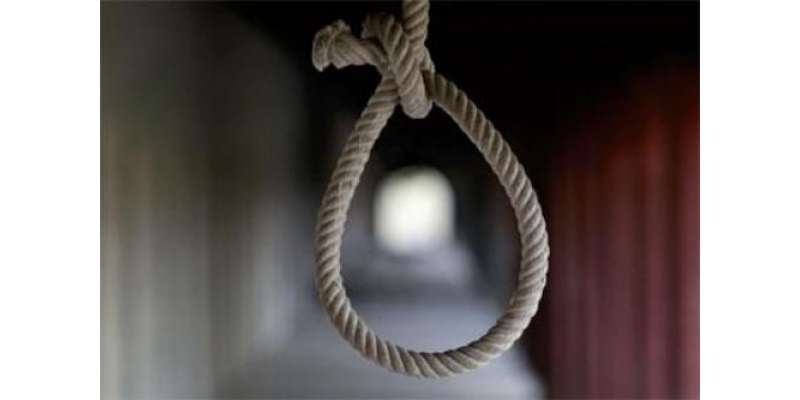 پاکستان میں سزائے موت کی بحالی پرایمنسٹی انٹرنیشنل کی تنقید ، دہشت ..