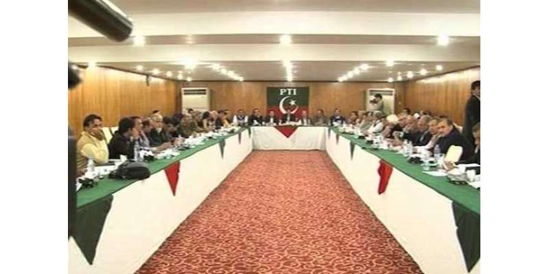 عمران خان کی زیر صدارت تحریک انصاف کی کور کمیٹی کا اجلاس، جوڈیشل کمیشن ..