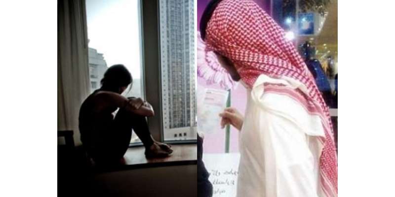 سعودی عرب : شوہر سے فرار کے لیے غیر ملکی خاتون نے انتہائی قدم اٹھا دیا