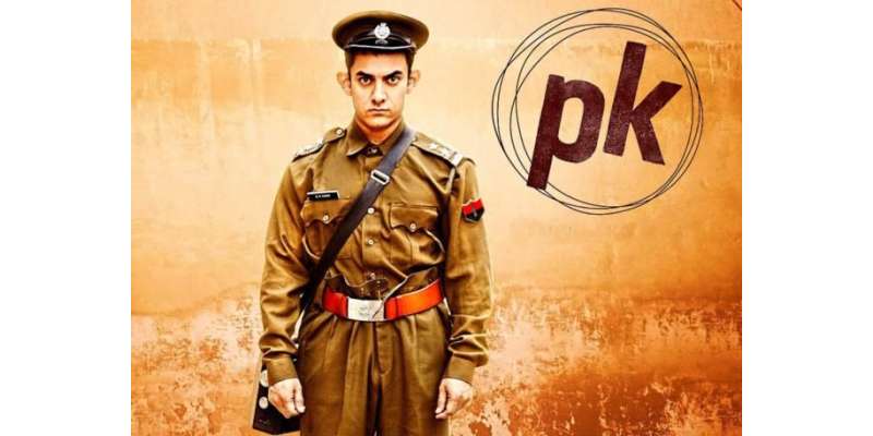 عامر خان کی فلم "پی کے" نے 4 ارب 33 کروڑ روپے کما کر تاریخ رقم کر دی