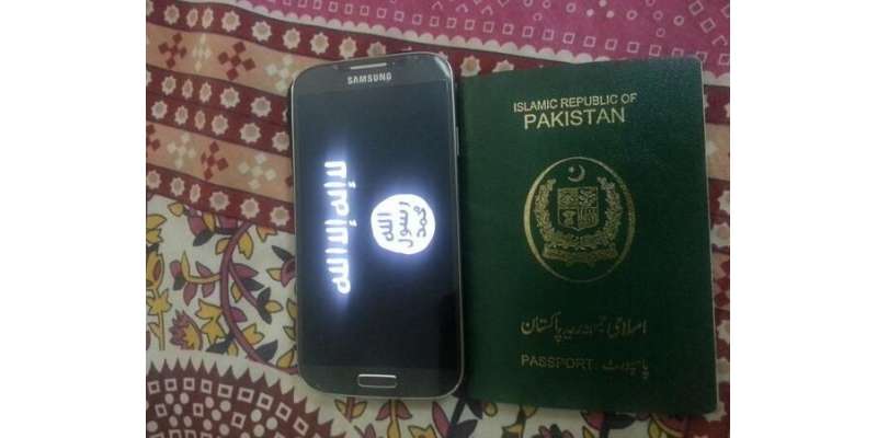 داعش نے پاکستانیوں کو اردو میں کتاب بھجوا دی