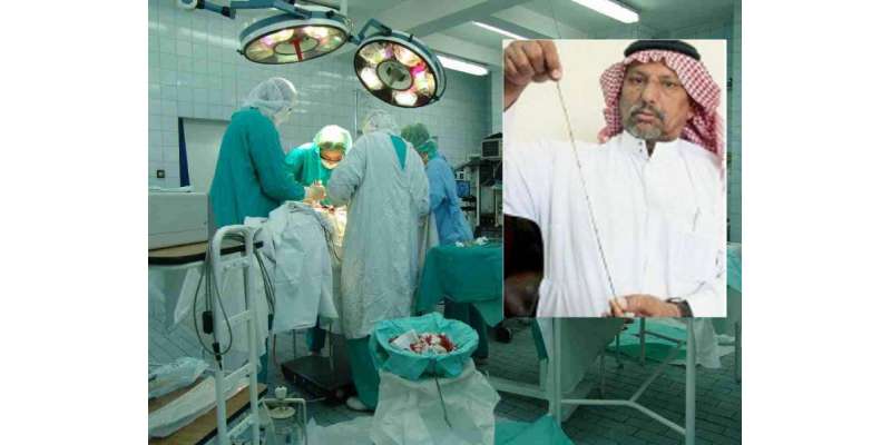 سعودی ڈاکٹر اس مریض کے پیٹ میں کیا بھول گئے ؟آپ کو یقین نہیں آئے گا