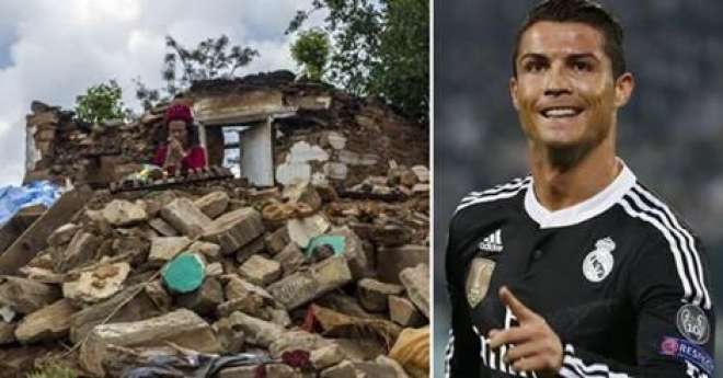 نیپال میں زلزلہ متاثرین کی مدد کیلئے عالمی شہرت یافتہ فٹبالر کرسٹیانو رونالڈو نے پانچ ملین پاوٴنڈ کا بڑا عطیہ دیدیا