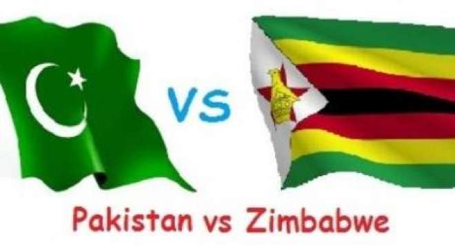 زمبابوے اور پاکستان کے درمیان تین ون ڈے کرکٹ میچوں کی سیریز کا پہلا میچ کل کھیلا جائیگا