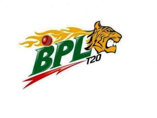 بنگلہ دیش پریمیئر لیگ میں کل دو میچ کھیلے جائینگے
