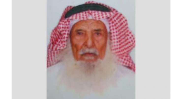 سعودی عرب کے معمرترین شخص کا انتقال۔ کتنی عمر میں؟