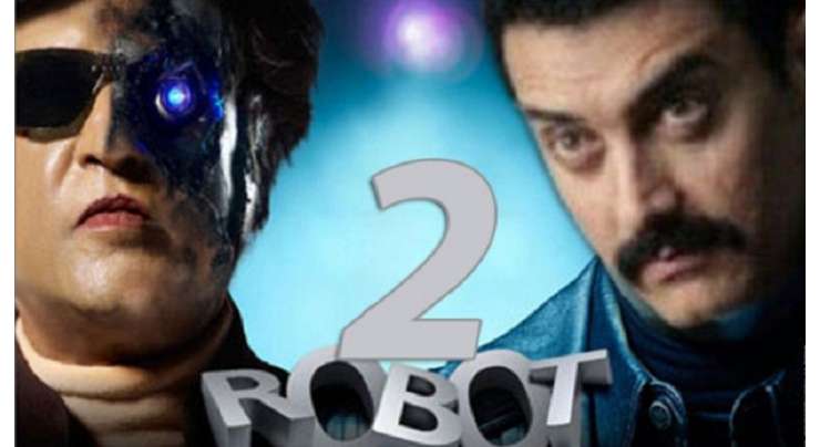 بالی ووڈ کے ادا کار عامر خان نے فلم روبوٹ کے سیکوئل میں کام کرنے کی تردید کردی