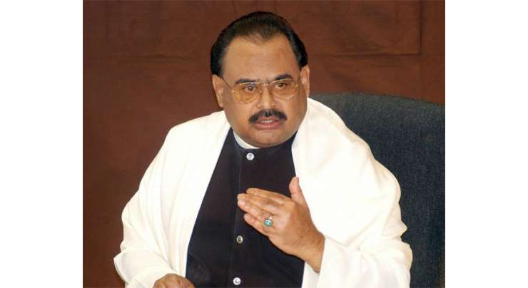 کراچی : الطاف حسین نے کراچی کے بارے میں اہم مطالبہ کر دیا