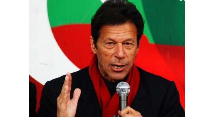 عمران خان کی زیر صدارت تحریک انصاف پنجاب کا اجلاس ،بلدیاتی انتخابات کی تیاریوں کاحکم