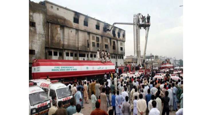 حکومت سندھ نے سانحہ بلدیہ ٹاون کی از سر نو تحقیقات کروانے کا فیصلہ کر لیا