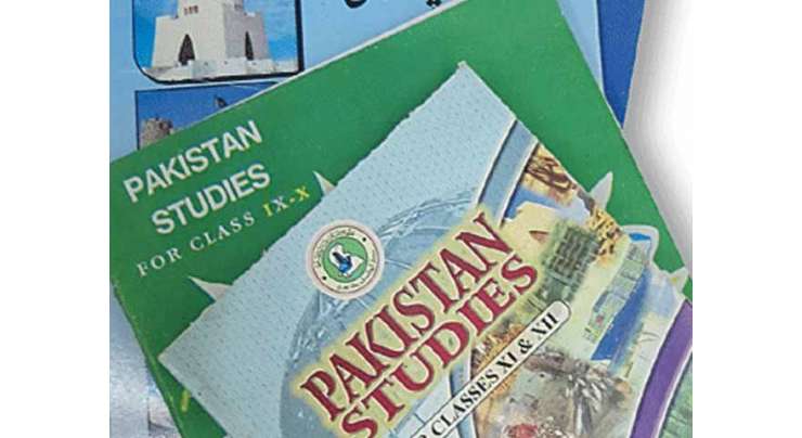 پنجاب ٹیکسٹ بک بورڈ سرکاری اسکولوں میں طلب کے مطابق نصاب بروقت فراہم کرنے میں ناکام