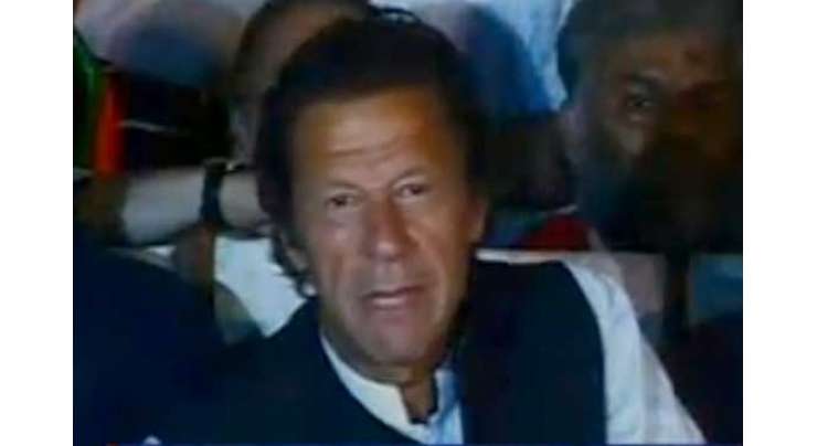 این اے 246 کا ضمنی الیکشن تاریخی ہے، کراچی میں تبدیلی کا وقت آگیا ہے : سربراہ تحریک انصاف عمران خان