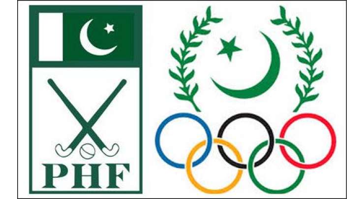 پاکستان ہاکی فیڈریشن کا فنڈز کی کمی سے ختم تربیتی کیمپ دوبارہ لگانے کا فیصلہ کر لیا