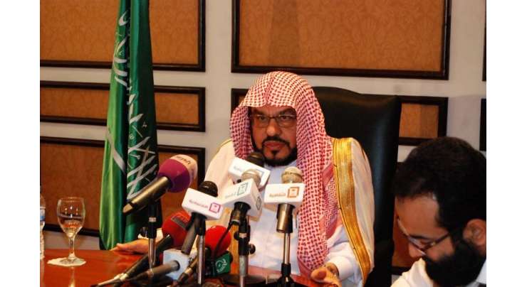 کوئی بھی طاقت پاکستان اورسعود ی عرب کی دوستی ختم نہیں کراسکتی  سعودی مشیر مذہبی امور عبدا لعزیز العمار