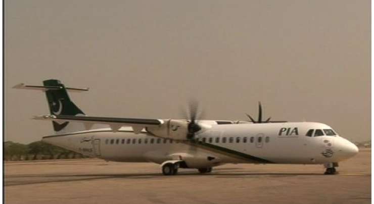 لیز پر لیا گیا پہلا اے ٹی آر 70 طیارہ کراچی ائیرپورٹ پر لینڈکر گیا