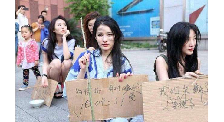 چینی ماڈلز احتجاج کے لیے بھکاری بن کر سڑک پر آگئیں