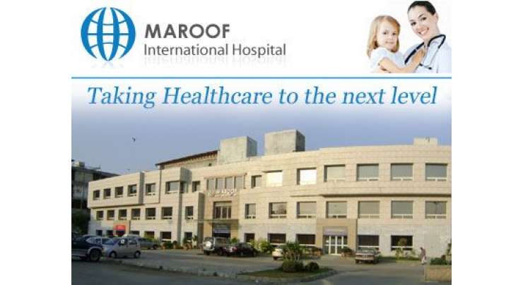 اسلام آباد ،سیکٹر ایف ٹین مرکزمیں قائم مہنگے ترین معروف انٹر نیشنل اسپتال میں ڈاکٹرز کومریض لانے پر 5000نقد انعام دینے کا فیصلہ