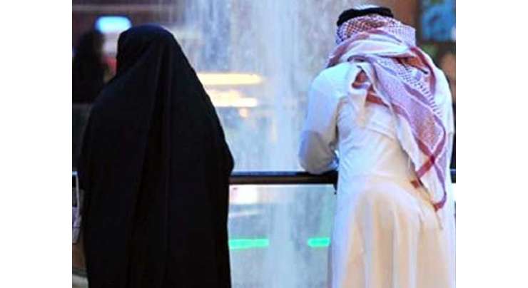 سعودی عرب میں شوہر کی دوسری شادی پر پہلی بیوی کا انوکھا انتقام