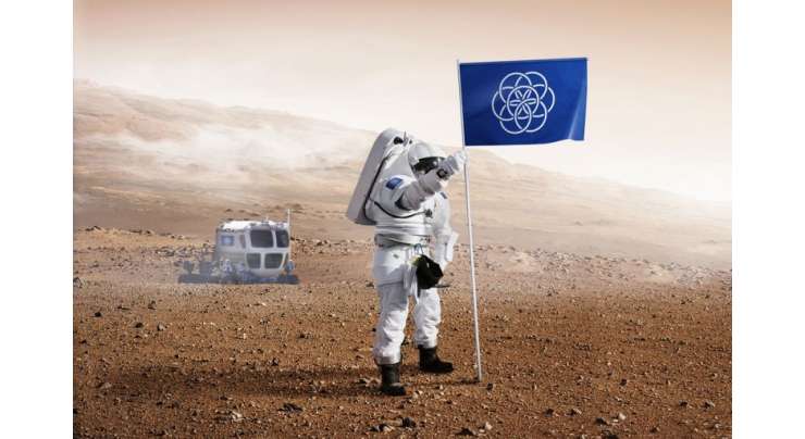 ہمارا پرچم نہ تمہارا پرچم۔ ناسا لایا زمین کا پرچم