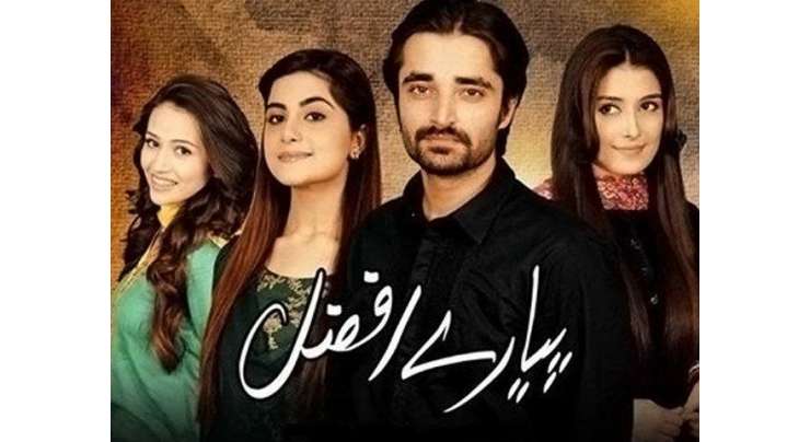 پاکستان کے مشہور ڈرامہ سیریل پیارے افضل کے چرچے بھارت میں بھی، نجی ٹی وی پر جلد نشر کیا جائے گا