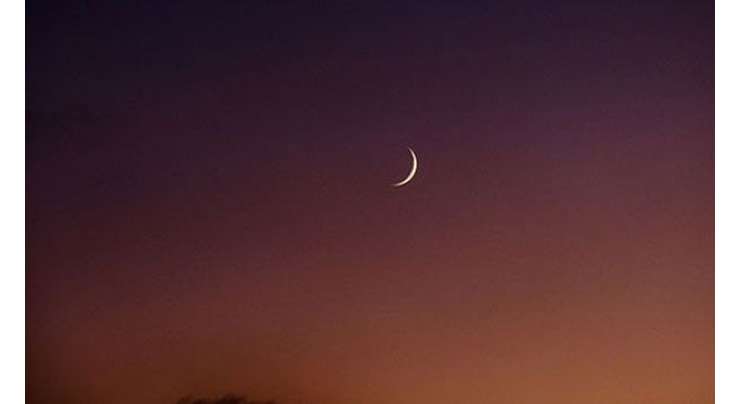 رمضان المبارک کا چاند دیکھنے کیلئے رویت ہلال کمیٹیوں کے اجلاس بدھ کو طلب کر لئے گئے