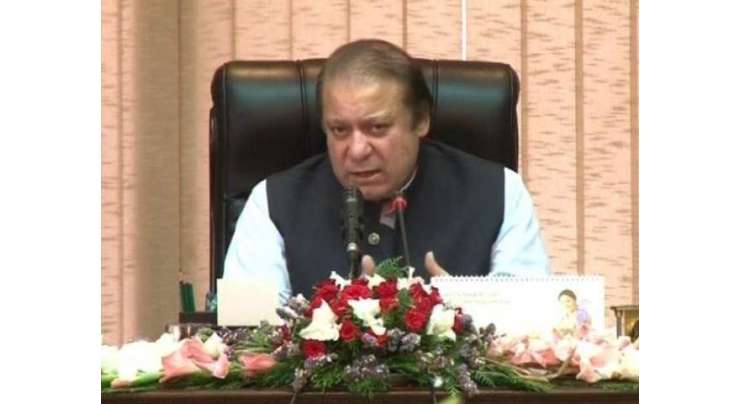 اسلام آباد : وزیر اعظم نواز شریف نے آئندہ پیر کو کابینہ کا اہم اجلاس طلب کر لیا۔