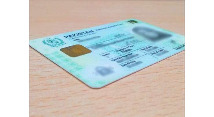 شناختی کارڈ نمبرکوبطورنیشنل ٹیکس نمبراستعمال کیلئے اقدامات شروع