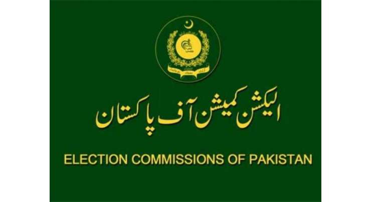 اسلام آباد: الیکشن کمیشن نے پی ٹی آئی چئیر مین  عمران خان  کے خط کا جواب دے دیا۔