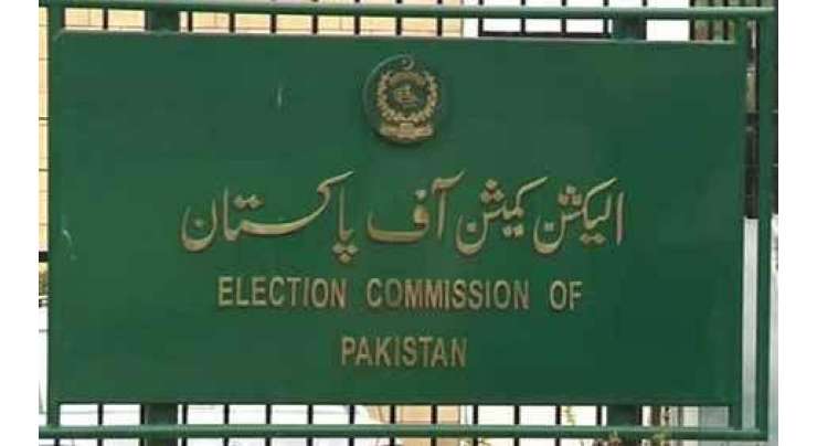 الیکشن کمیشن کے ارکان کے استعفوں کی خبروں میں کوئی صداقت نہیں ہے: الیکشن کمیشن