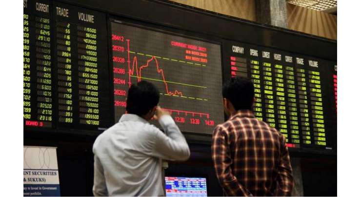 الطاف حسین کے بیانات پر پابندی ،کراچی اسٹاک مارکیٹ میں بدترین مندی ،سرمایہ کاروں کے 2کھرب روپے سے زائد ڈوب گئے