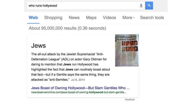 ہالی وڈ کو کون چلا تا ہے؟ گوگل اپنے جواب پر شرمندہ