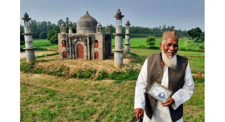 80 سالہ بھارتی بوڑھے فضل حسین نے بھی بیوی کی یاد میں تاج محل بنوا دیا