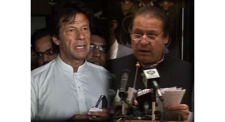 اسلام آباد : وزیر اعظم نواز شریف پر الزامات، وزیر اعظم نے عمران خان کے خلاف قانونی چارہ جوئی کا اعلان کر دیا۔